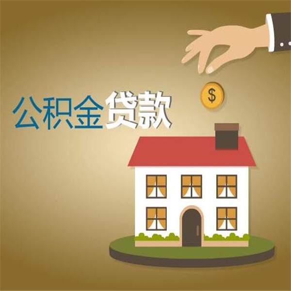 南昌市新建区身份证贷款：如何通过身份证贷款解决资金难题